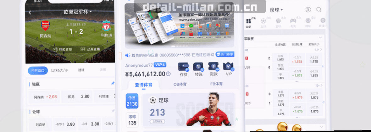 米兰MILAN中国官网｜细节之美，质感之巅